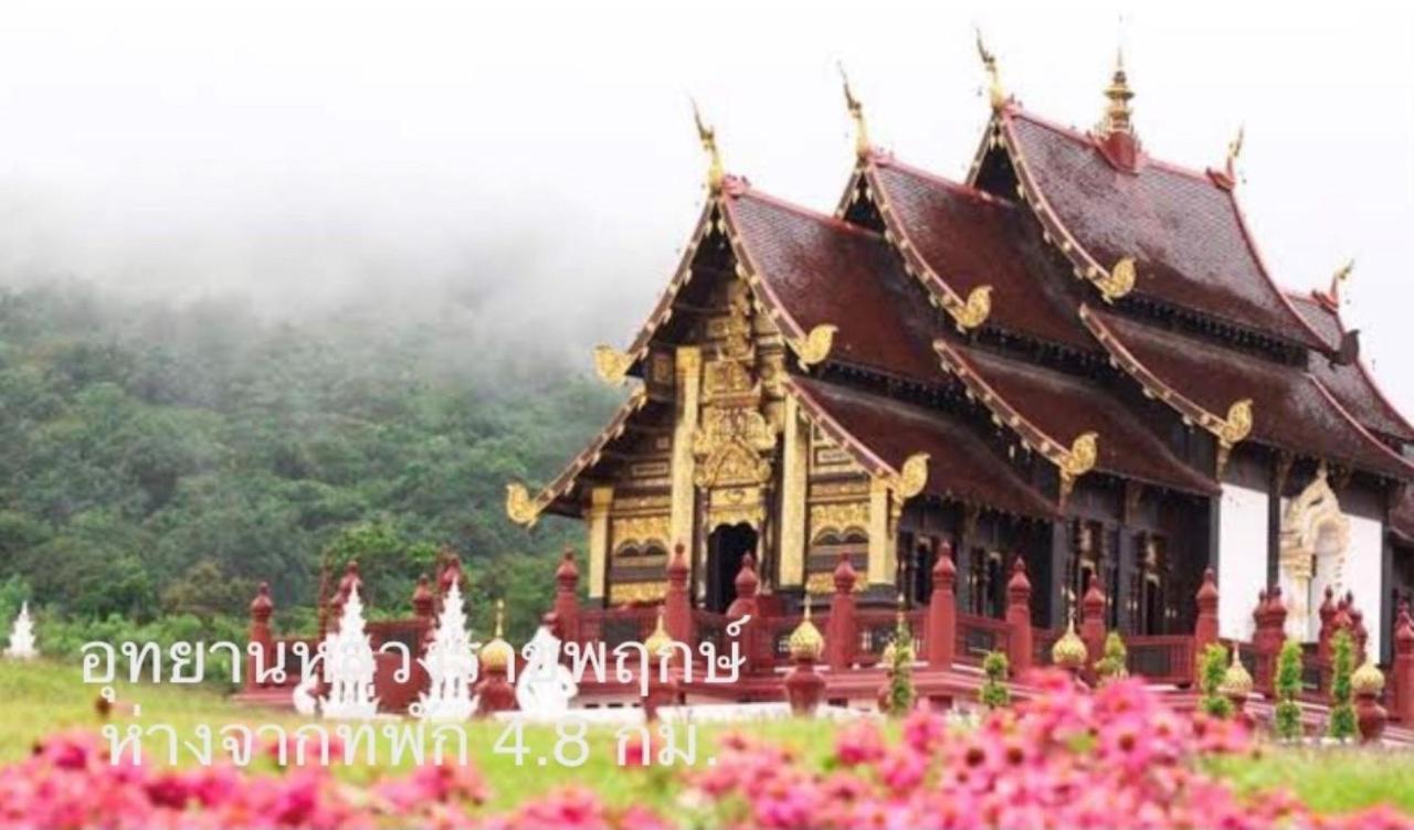 Chiangmai Hometel Chiang Mai Exterior photo